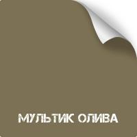 Мультик Олива, оружейная краска в баллоне серия Titanium, 350 мл